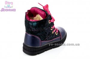 Ботинки зимние