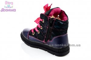 Ботинки зимние