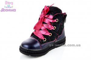 Ботинки зимние