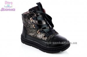 Ботинки зимние