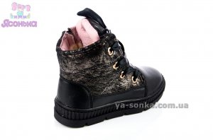 Ботинки зимние