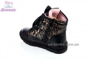 Ботинки зимние