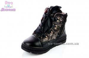 Ботинки зимние