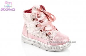 Ботинки зимние