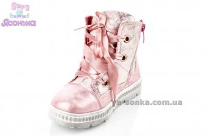 Ботинки зимние