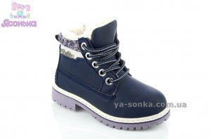 Ботинки зимние
