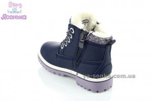 Ботинки зимние