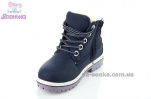 Ботинки зимние