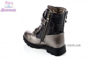 Полусапожки зимние