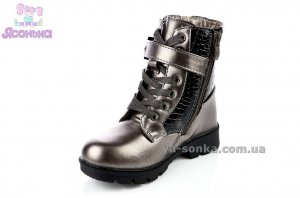 Полусапожки зимние