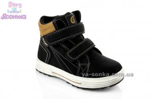 Ботинки зимние для мальчика