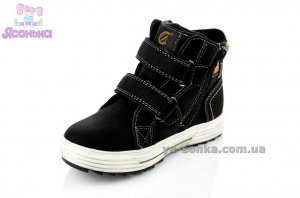 Ботинки зимние для мальчика