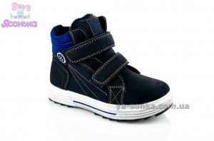 Ботинки зимние для мальчика