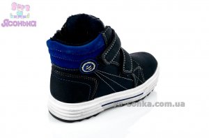 Ботинки зимние для мальчика