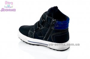 Ботинки зимние для мальчика