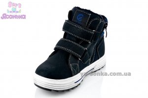 Ботинки зимние для мальчика