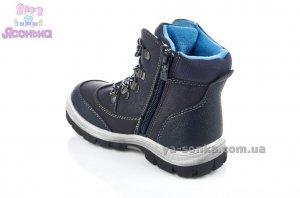 Ботинки зимние для мальчика