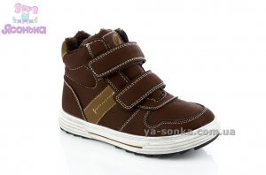 Ботинки зимние для мальчика