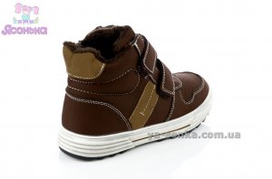 Ботинки зимние для мальчика