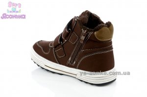 Ботинки зимние для мальчика