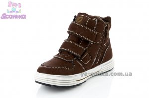 Ботинки зимние для мальчика
