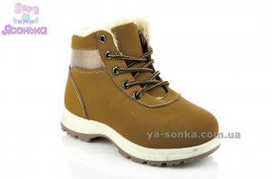 Ботинки зимние для мальчиков