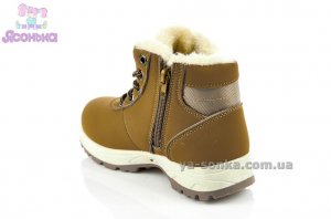 Ботинки зимние для мальчиков