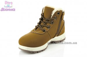 Ботинки зимние для мальчиков