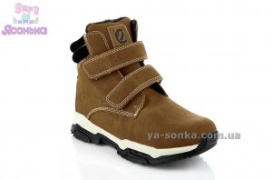 Ботинки зимние для мальчика