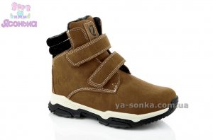 Ботинки зимние для мальчика
