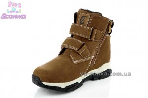 Ботинки зимние для мальчика