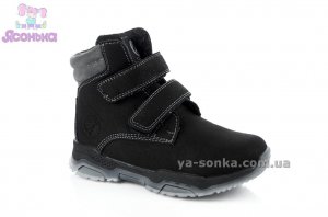 Ботинки зимние для мальчика