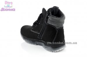 Ботинки зимние для мальчика