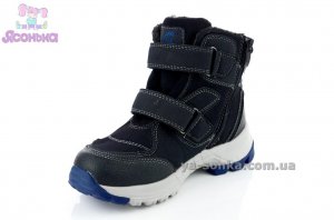 Ботинки зимние для мальчика