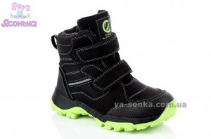 Ботинки зимние для мальчика