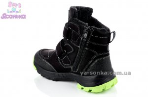 Ботинки зимние для мальчика
