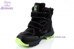 Ботинки зимние для мальчика