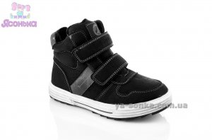 Ботинки зимние для мальчика