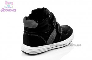 Ботинки зимние для мальчика