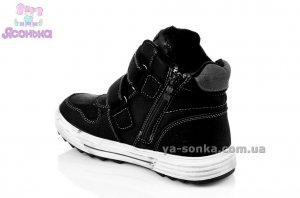 Ботинки зимние для мальчика