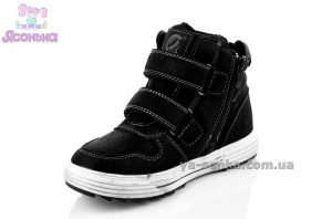 Ботинки зимние для мальчика