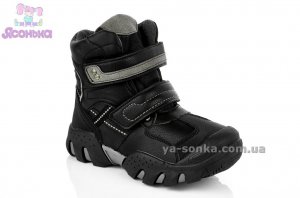 Ботинки зимние для мальчика