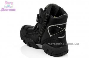 Ботинки зимние для мальчика