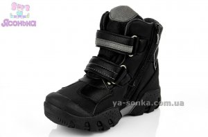 Ботинки зимние для мальчика