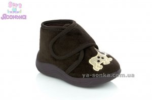 Тапочки домашние