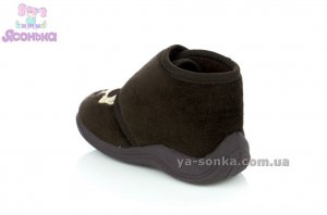 Тапочки домашние