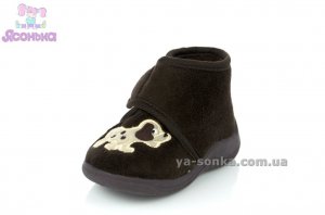 Тапочки домашние