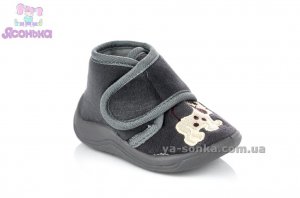 Тапочки домашние