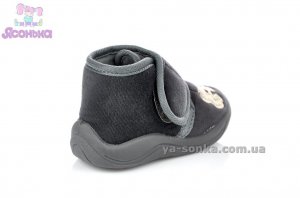 Тапочки домашние