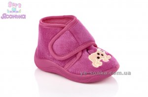 Тапочки домашние